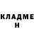 Кетамин VHQ Vasko Maper