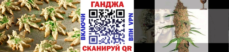 Canna-Cookies марихуана Приморск
