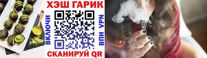 Еда ТГК марихуана  Приморск 