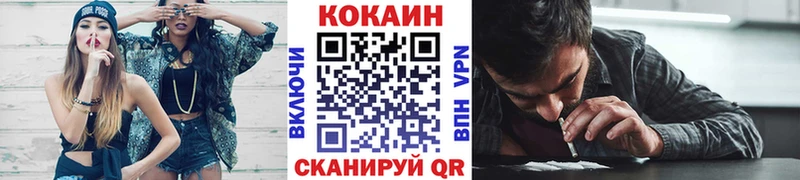MEGA как войти  что такое   Приморск  Cocaine Перу 