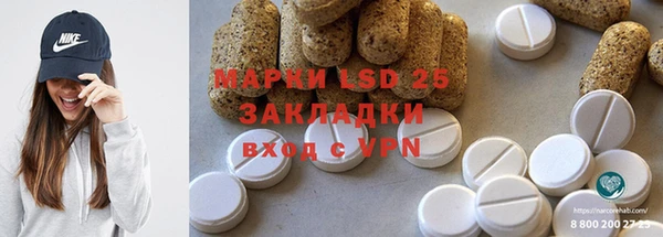 мескалин Майский