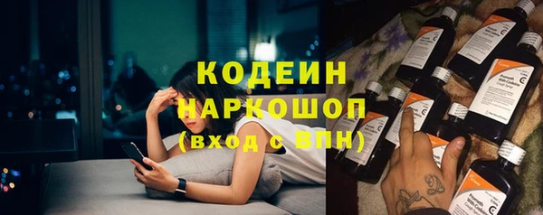 мефедрон Медвежьегорск