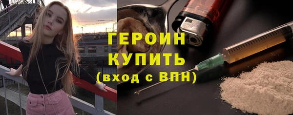 экстази Дмитровск