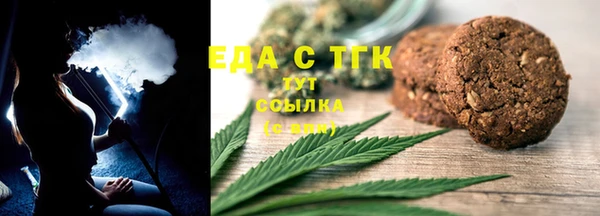 мефедрон Медвежьегорск