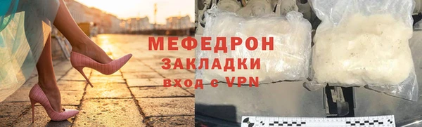 ALPHA PVP Магадан