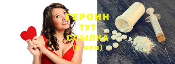 каннабис Магас