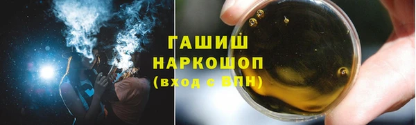каннабис Магас