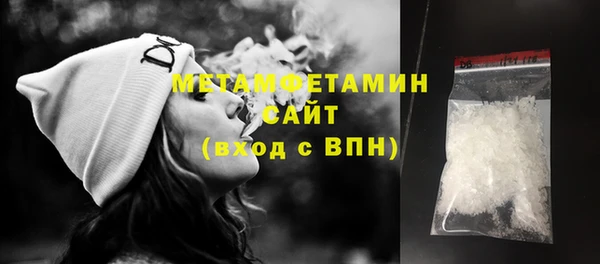 мефедрон Медвежьегорск
