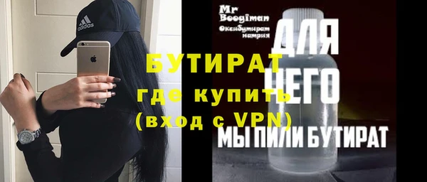 прущие крисы Мегион