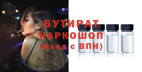 прущие крисы Мегион