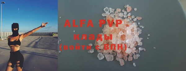 мефедрон Медвежьегорск