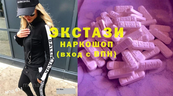 каннабис Магас