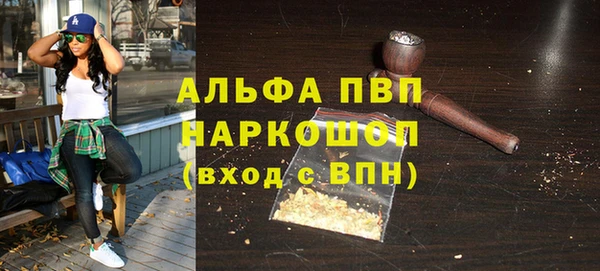 ALPHA PVP Магадан
