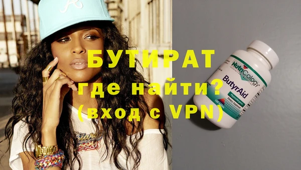 гидра Дмитров
