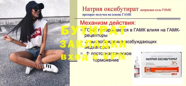 круглые Дмитриев
