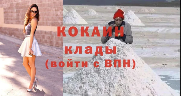 мескалин Майский