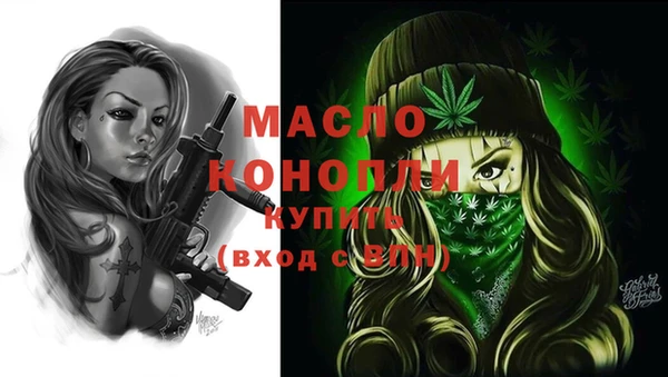 экстази Дмитровск