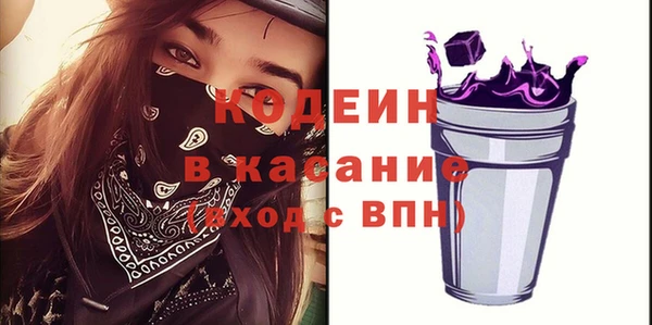 гидра Дмитров