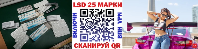 кракен рабочий сайт  Приморск  ЛСД экстази кислота 
