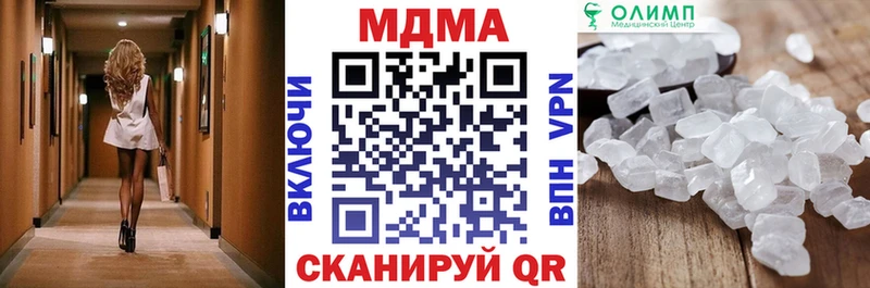 наркошоп  MEGA ONION  МДМА Molly  Приморск 