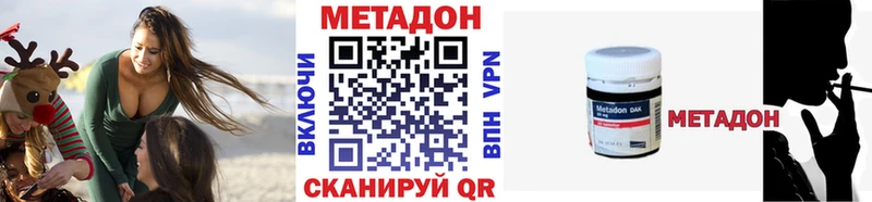 кракен рабочий сайт  как найти наркотики  Приморск  Метадон белоснежный 