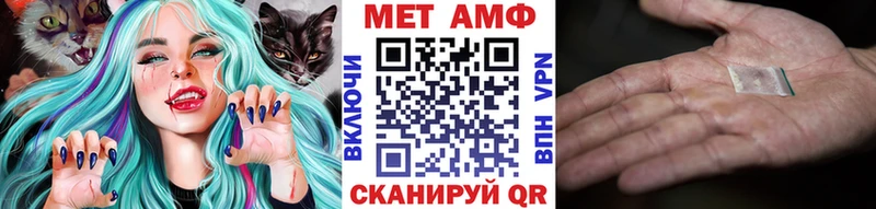 Первитин пудра  Приморск 