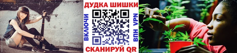 Канабис AK-47 Приморск